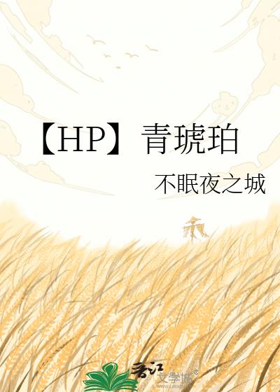 ��HP��������