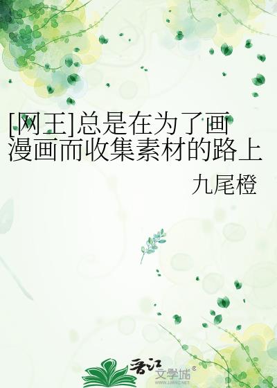 [����]������Ϊ�˻��������ռ��زĵ�·��