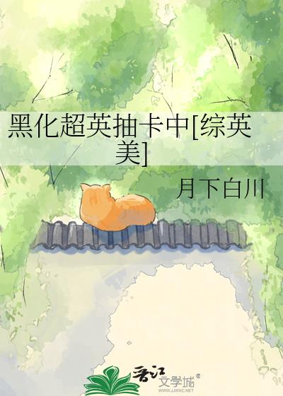 �ڻ���Ӣ�鿨��[��Ӣ��]