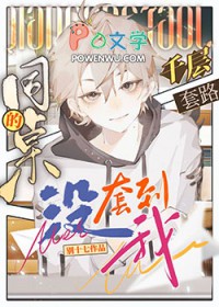同桌,你月季饿了