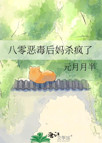 ����񶾺���ɱ����