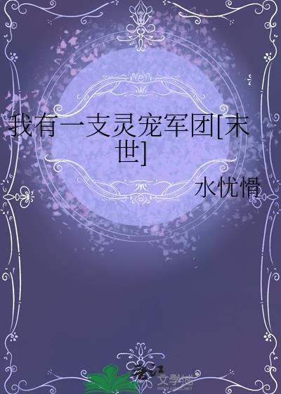 ����һ֧������[ĩ��]