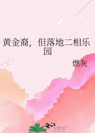 �ƽ��ᣬ����ض�����԰