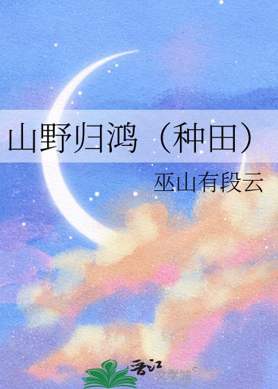 ɽҰ��裨���