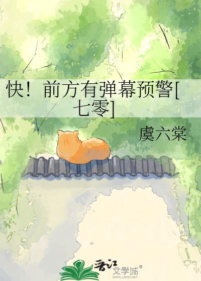 �죡ǰ���е�ĻԤ��[����]